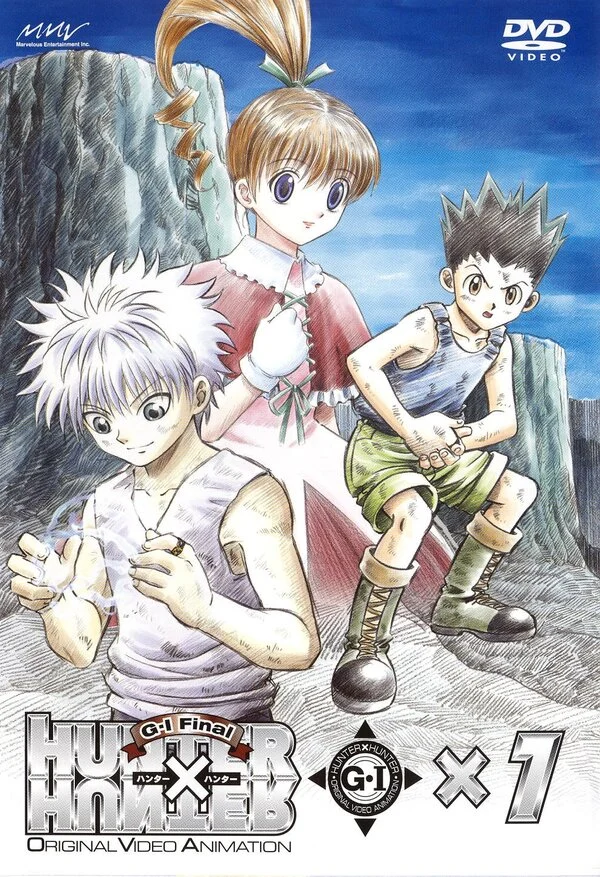 Кадры из сериала Охотник х Охотник OVA-3 (2004)
